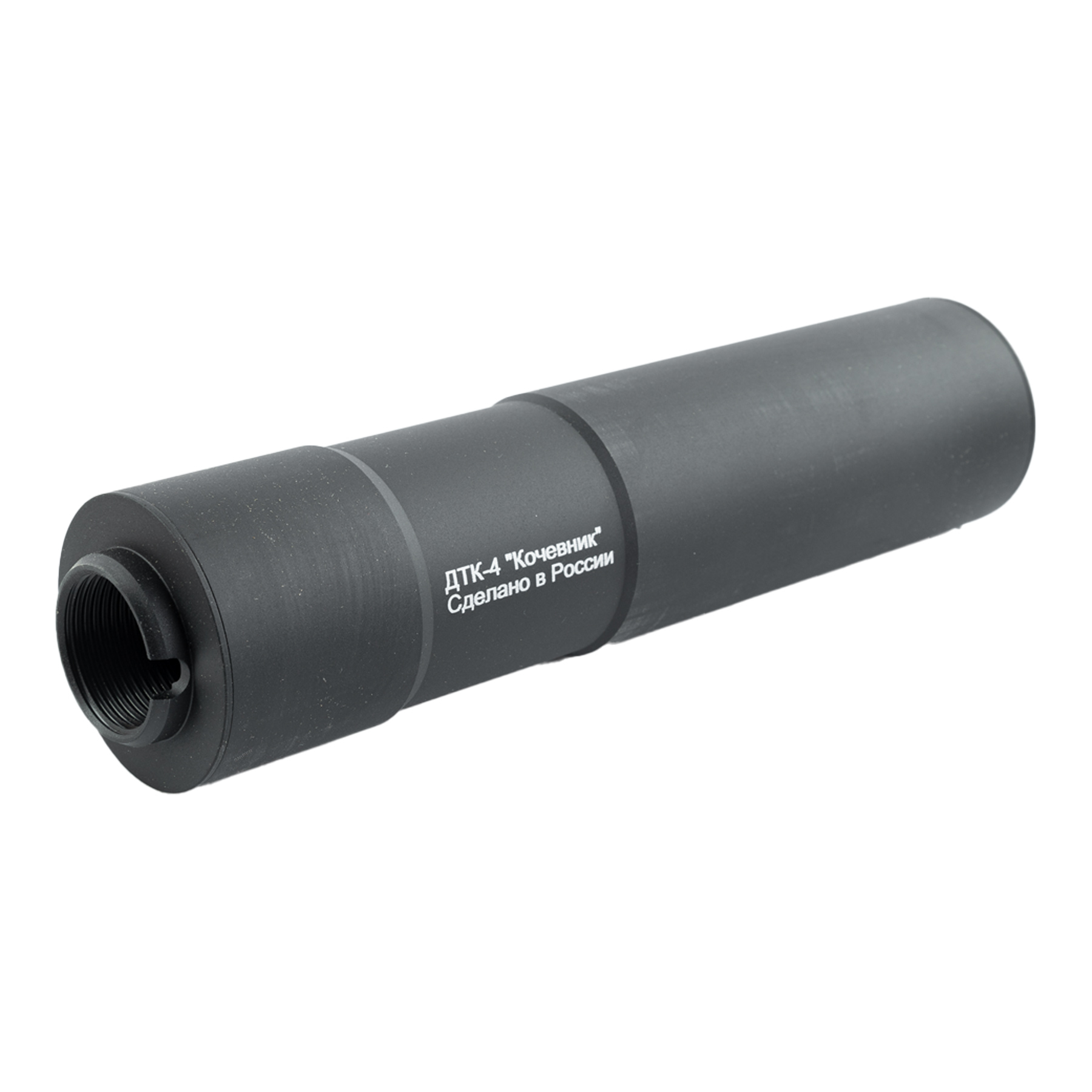 DTK-4 Silencer, Black