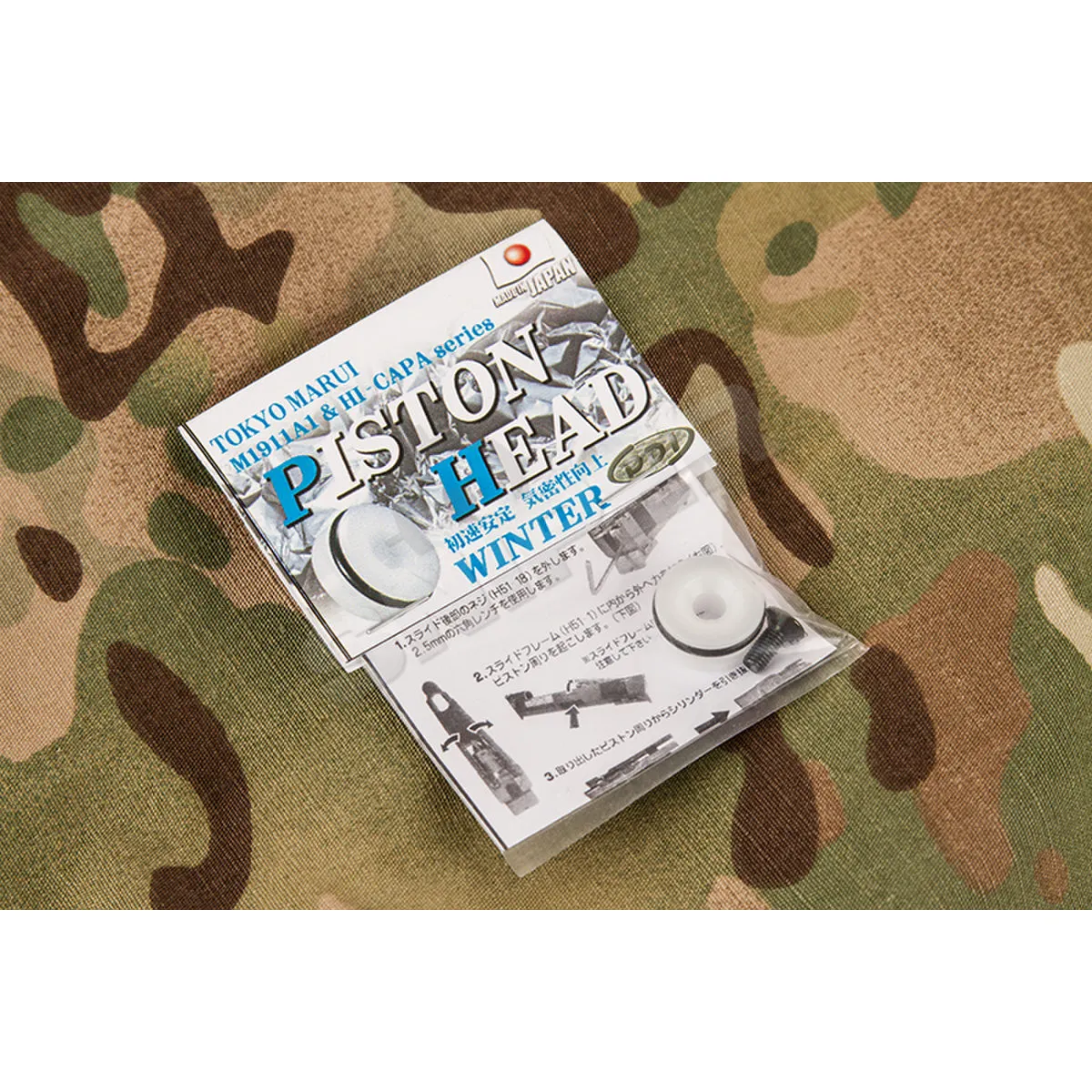 Pistonhead für Marui Hi-Capa/M1911 Winterversion