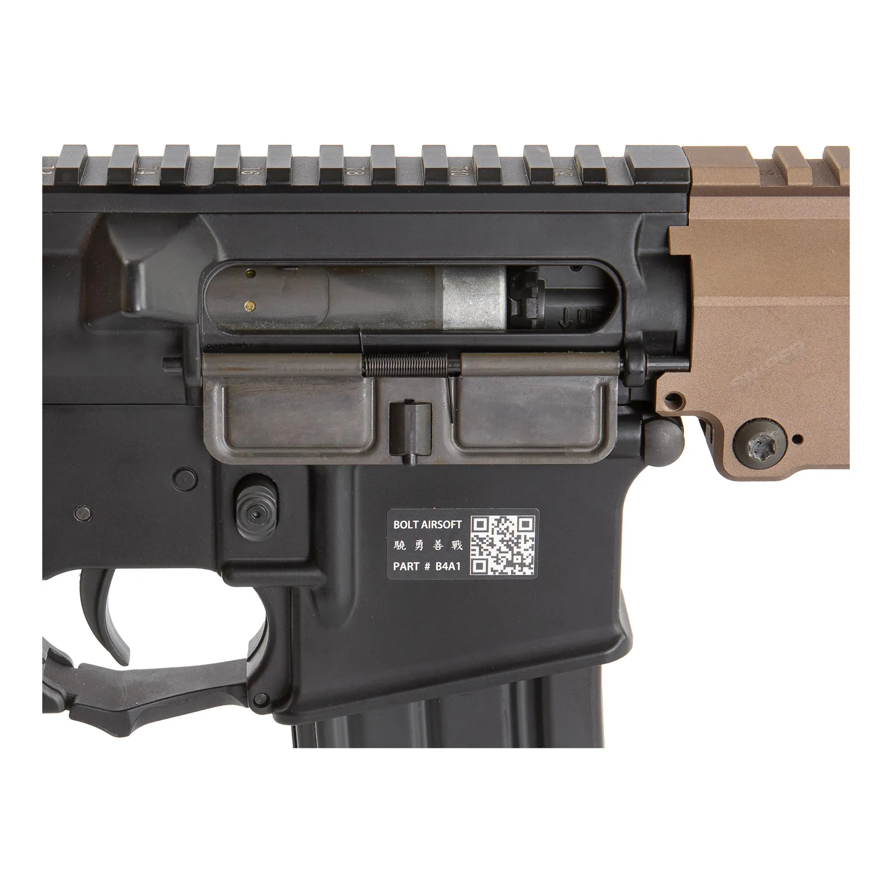 B4 URG Gate Titan Version 2022, Tan