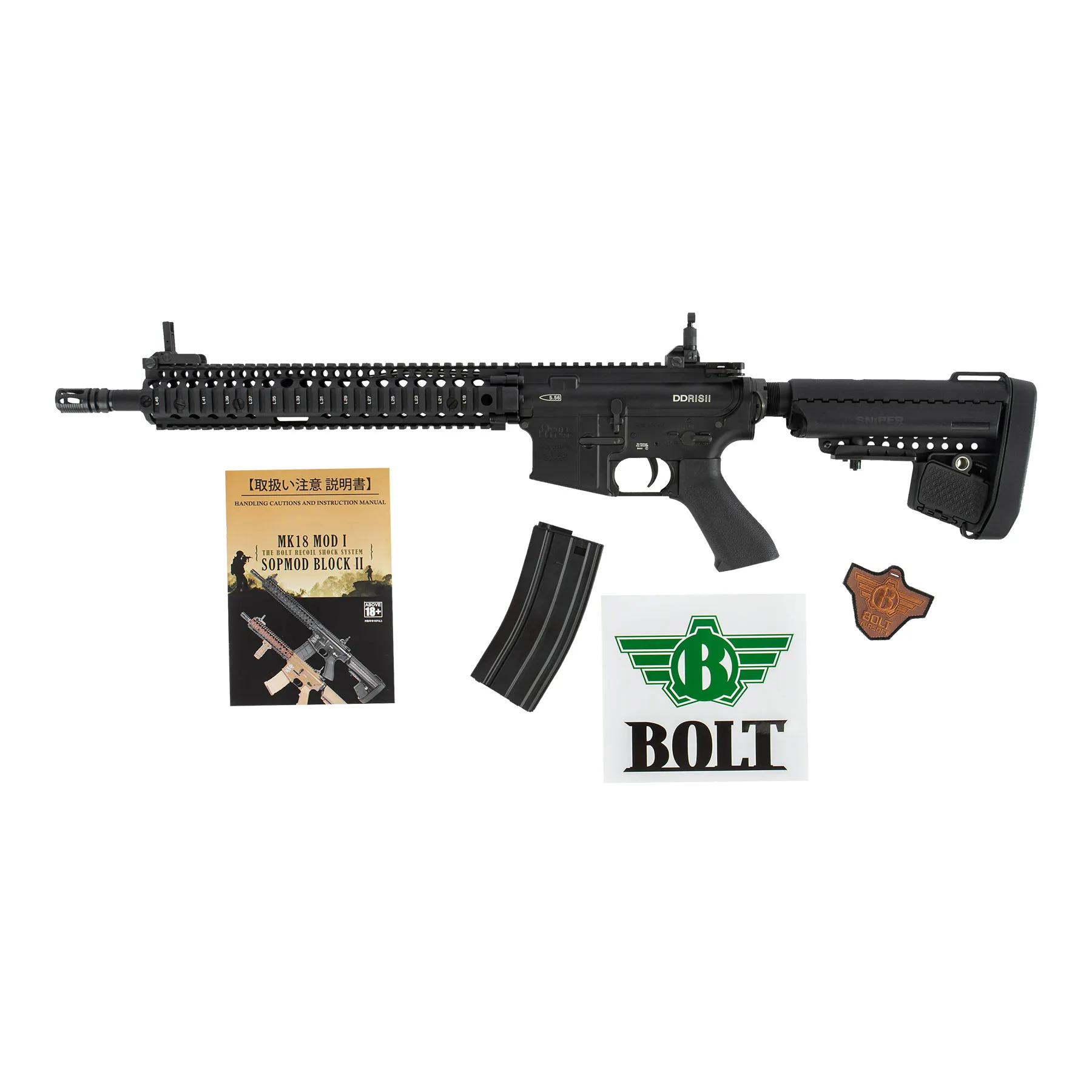 Daniel Defense Block II TBS New Gen ETU, Black