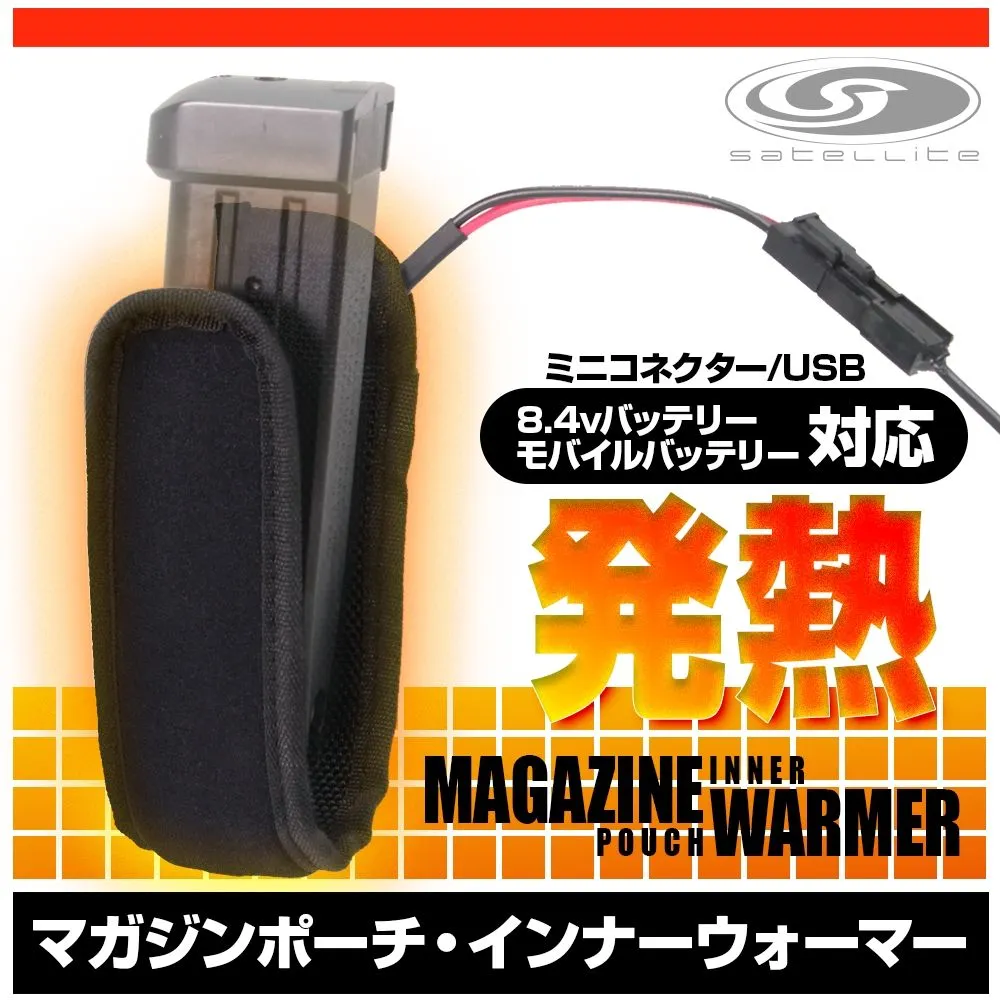 Magazin Pouch Wärmer für GBB Magazine