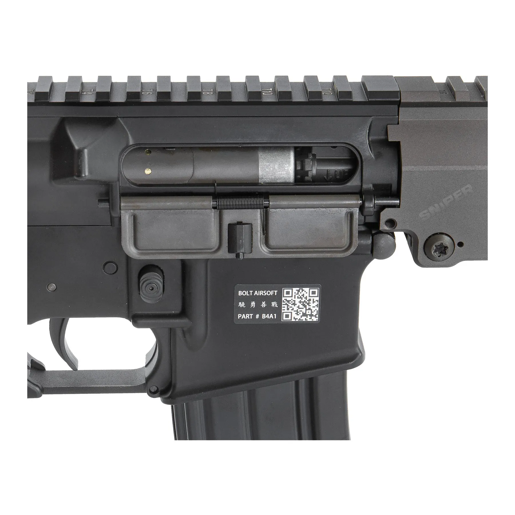 B4 URG U9 Gate Titan Version 2022, Grey