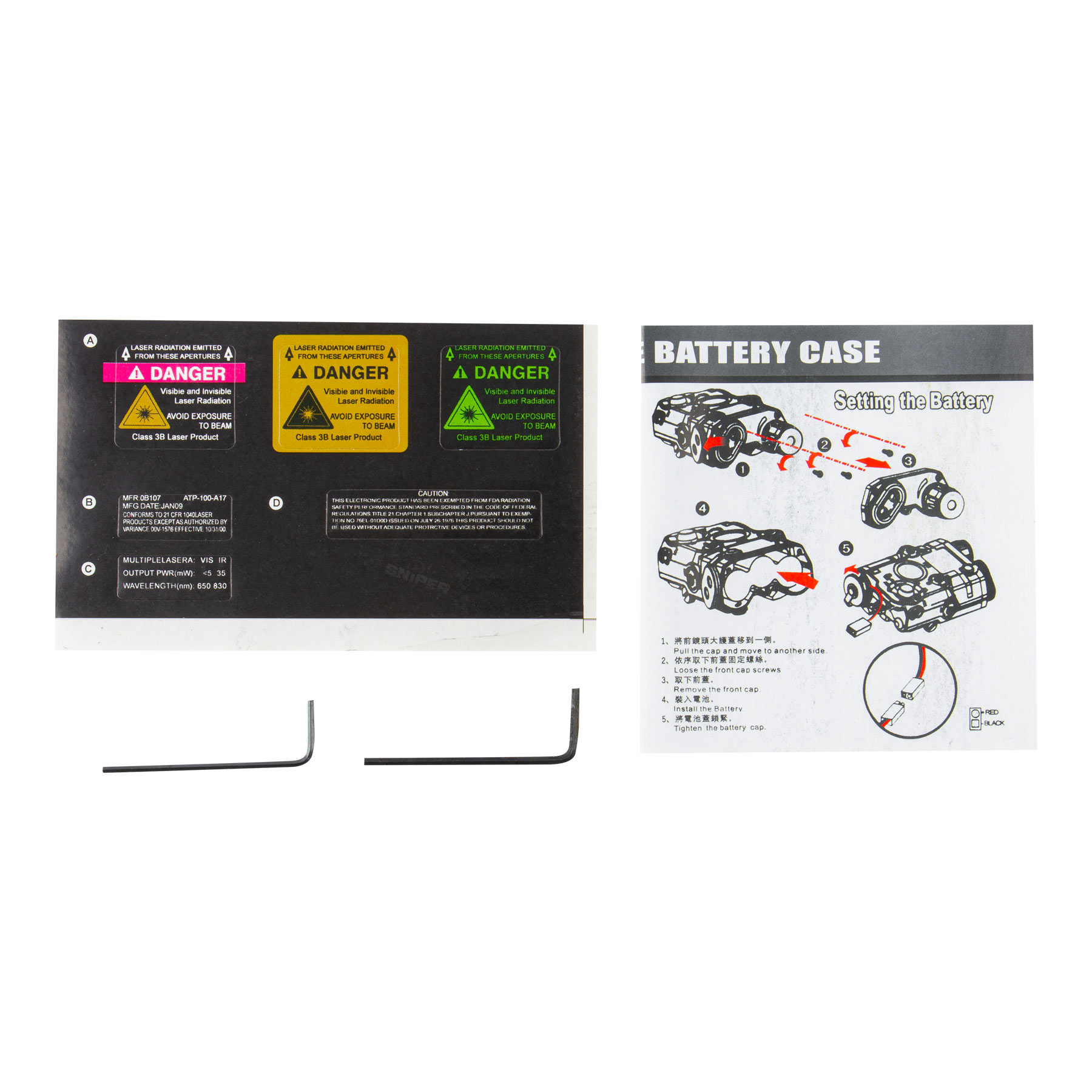 Reapo AN / PEQ 15 Box, Black