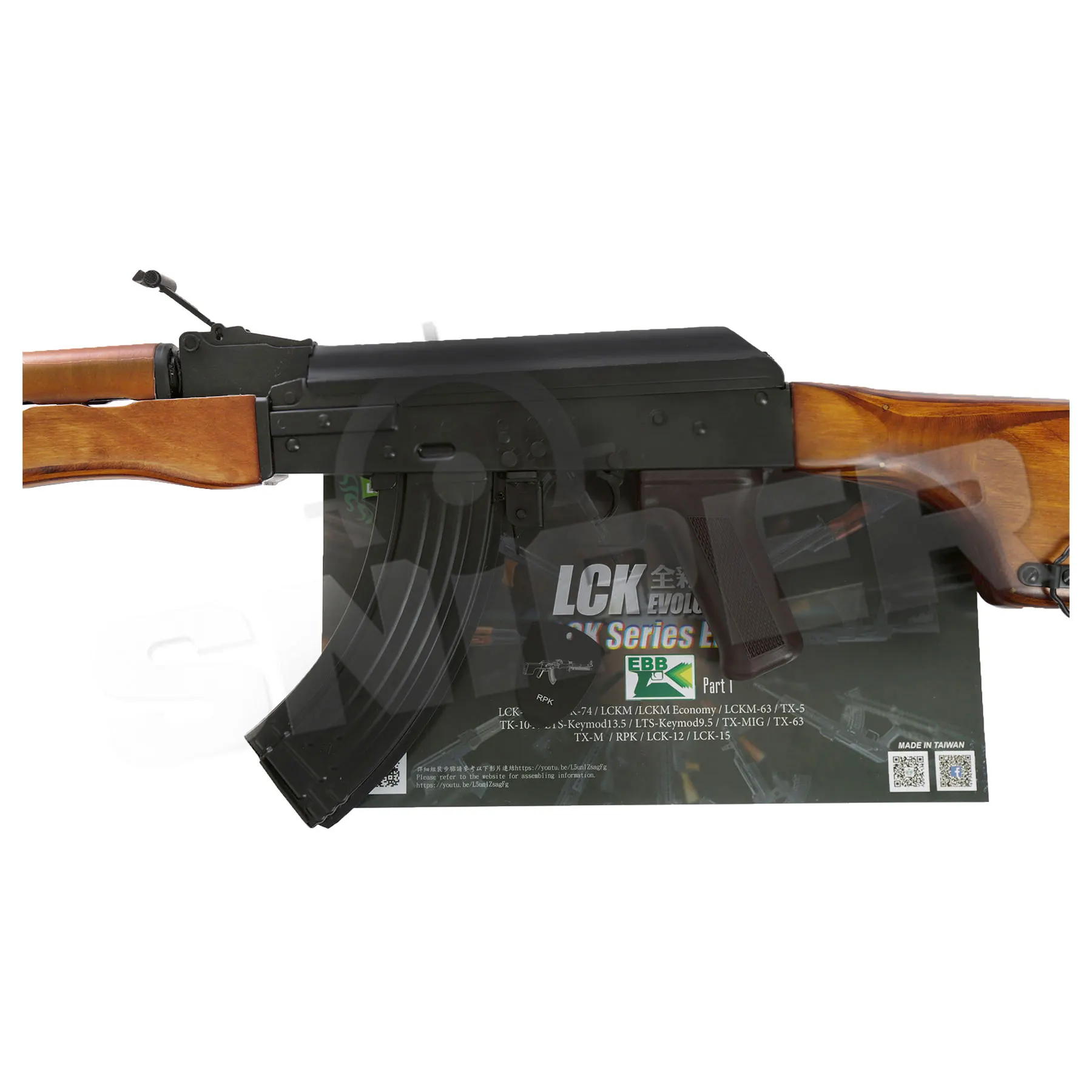 RPK, (S)AEG