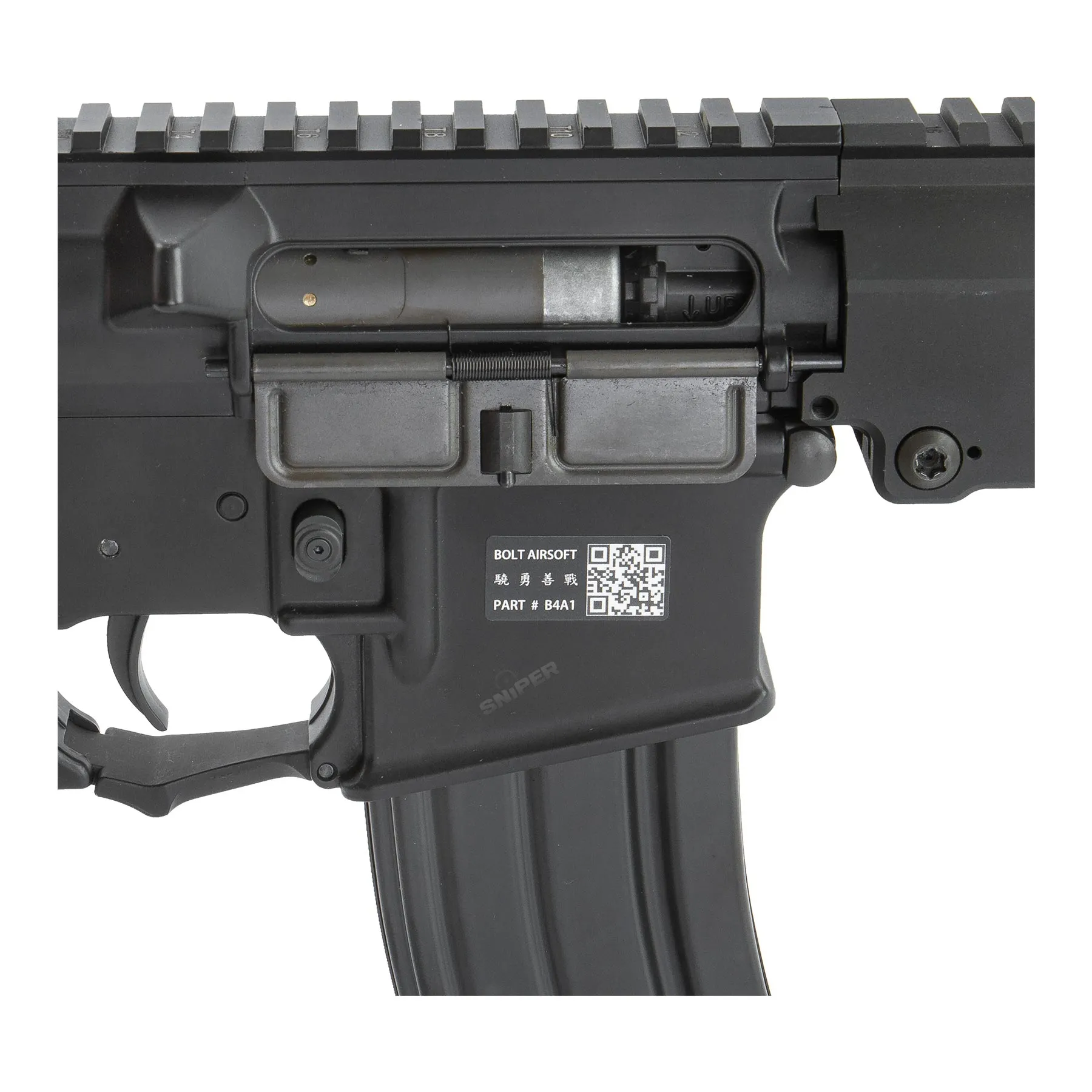 B4 URG Gate Titan Version 2022, Grey