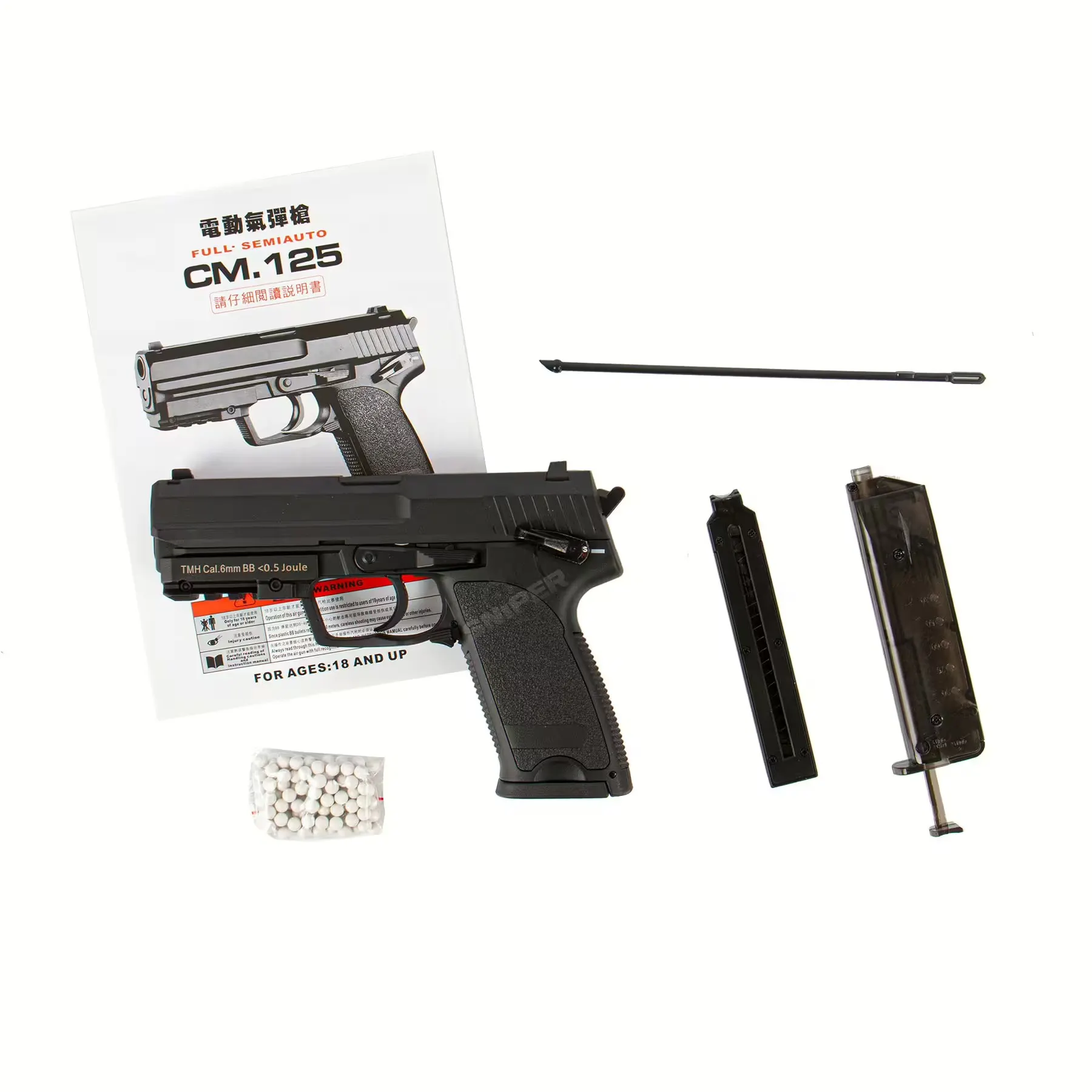 Cyma CM125 Advanced AEP Softair Pistole Cyma CM125 Advanced AEP Softair Pistole