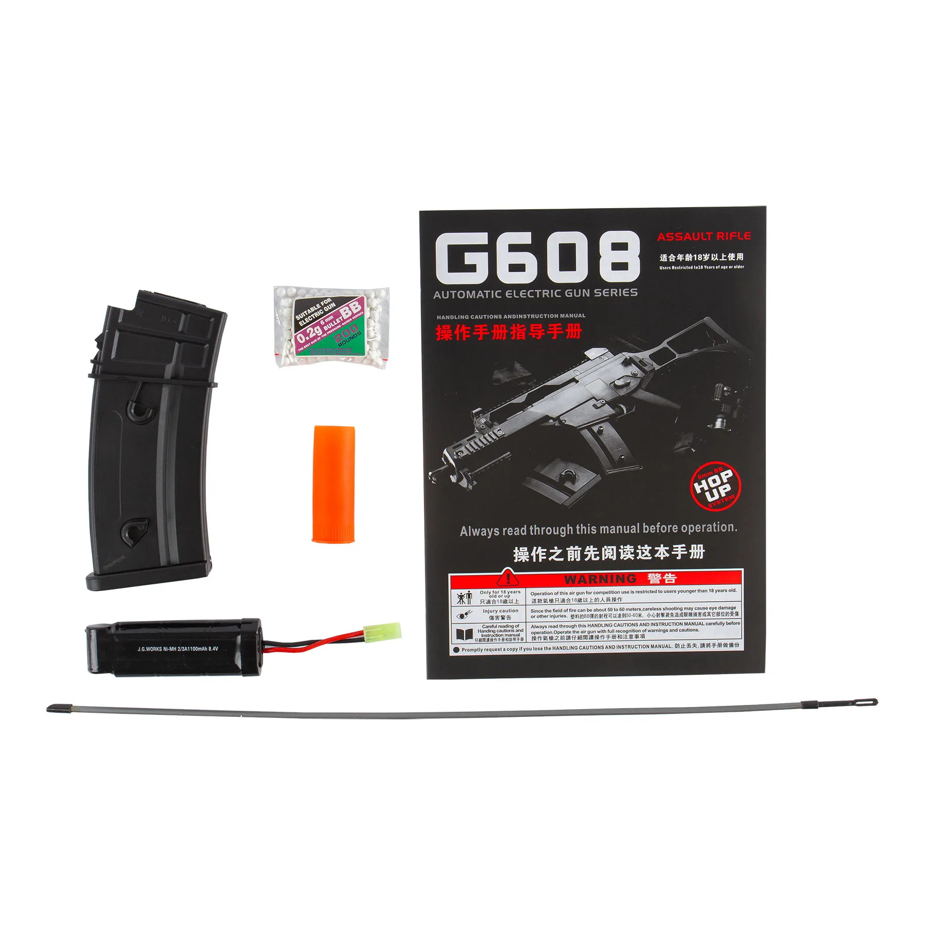 JG Mod. 39 K (G608) (S)AEG, Black