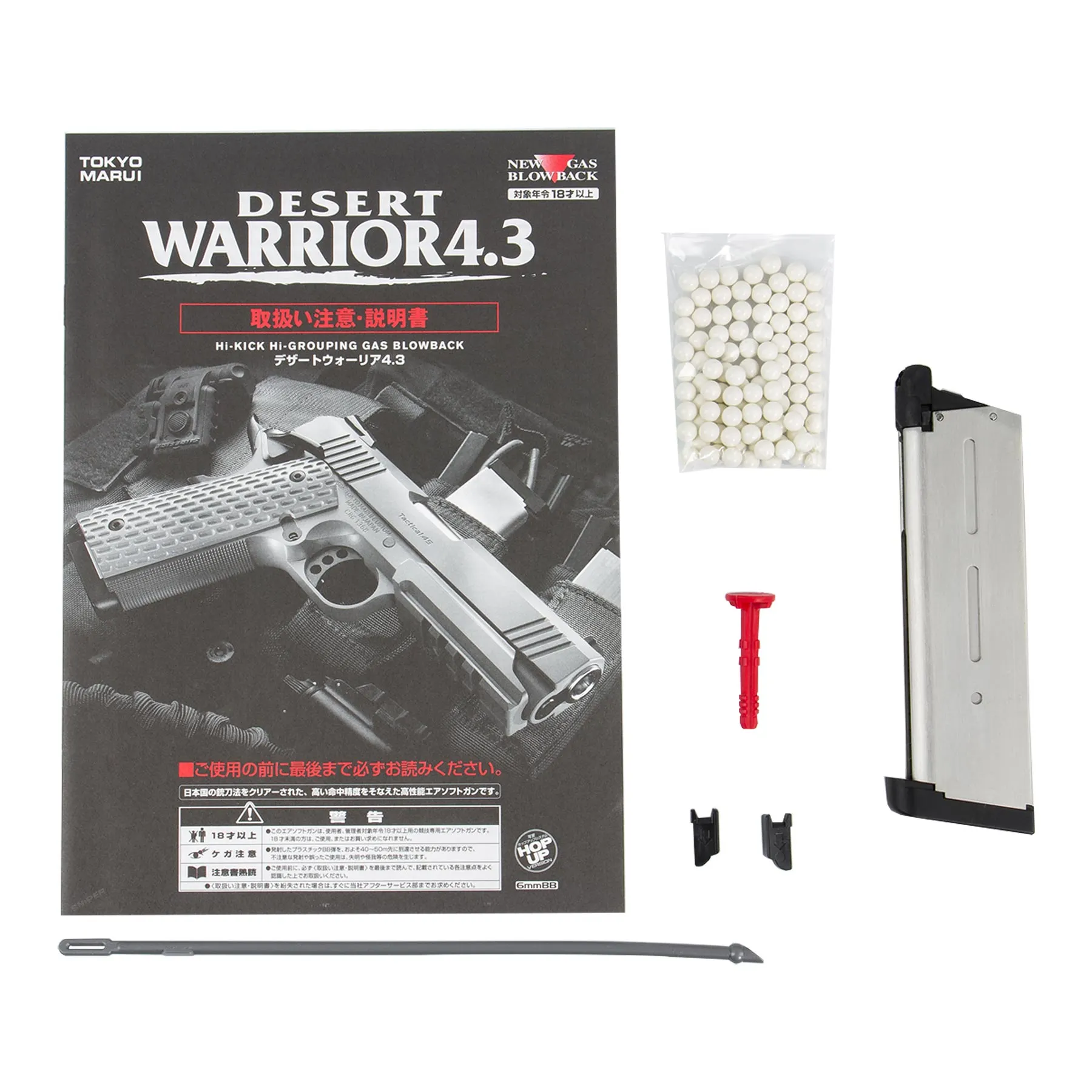 Tokyo Marui Foliage Warrior Softair Pistole GBB