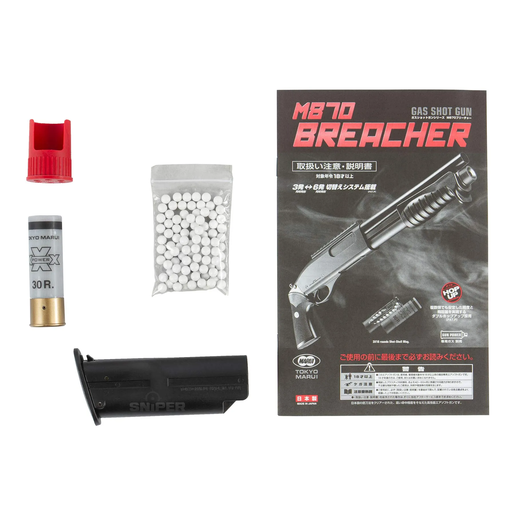 M870 Breacher, Non Blow Back Pumpgun M870 Breacher, Non Blow Back Pumpgun
