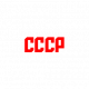 CCCP Accessories
